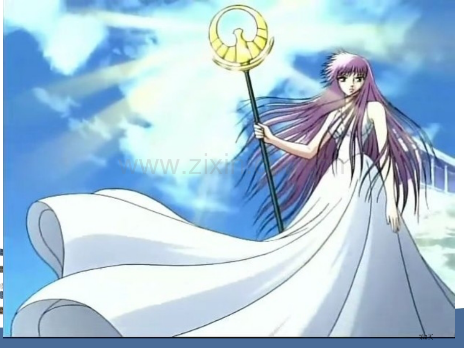 新概念英语第二册Lesson28省公共课一等奖全国赛课获奖课件.pptx_第2页