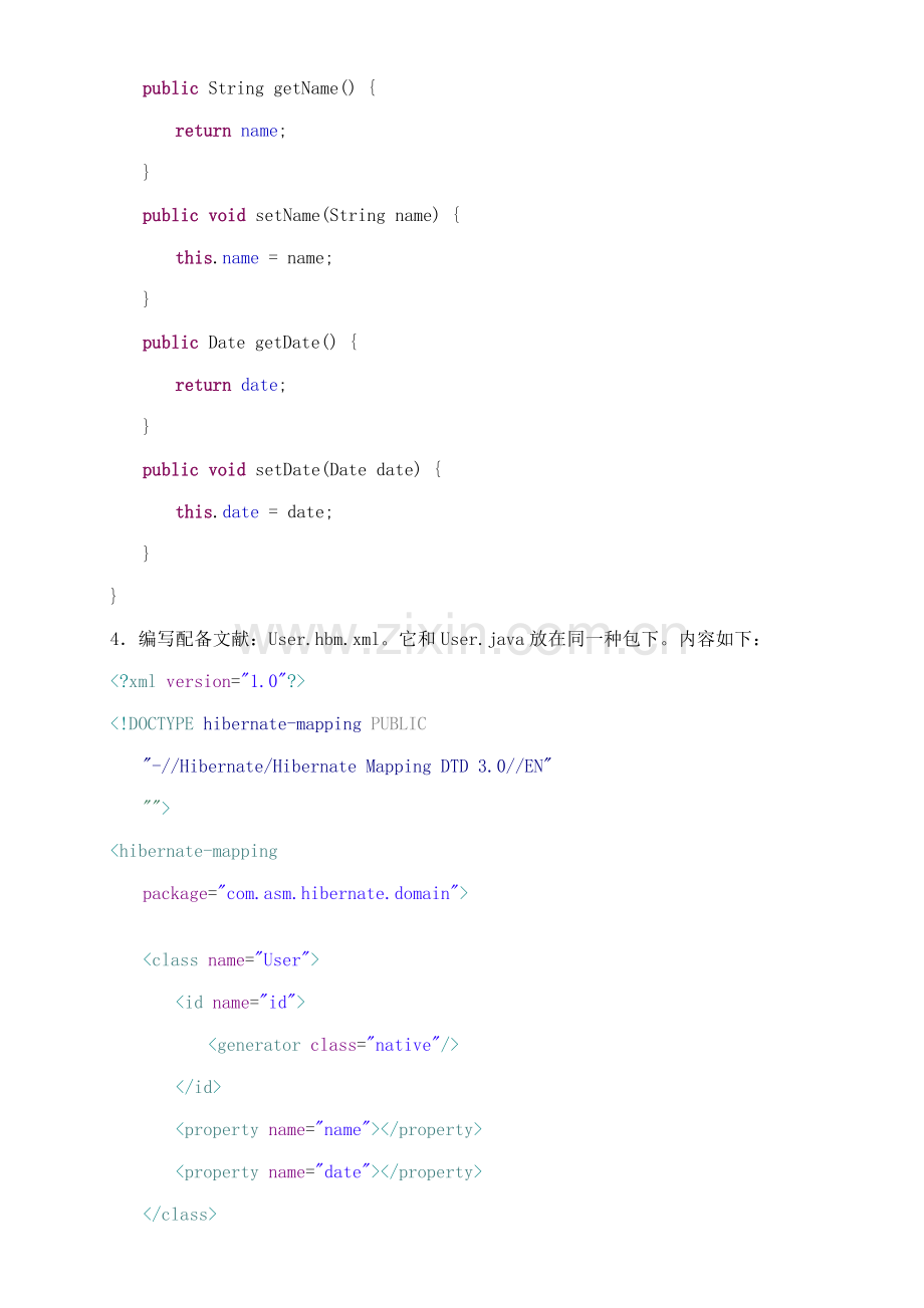 Hibernate入门重点笔记专业资料.doc_第2页