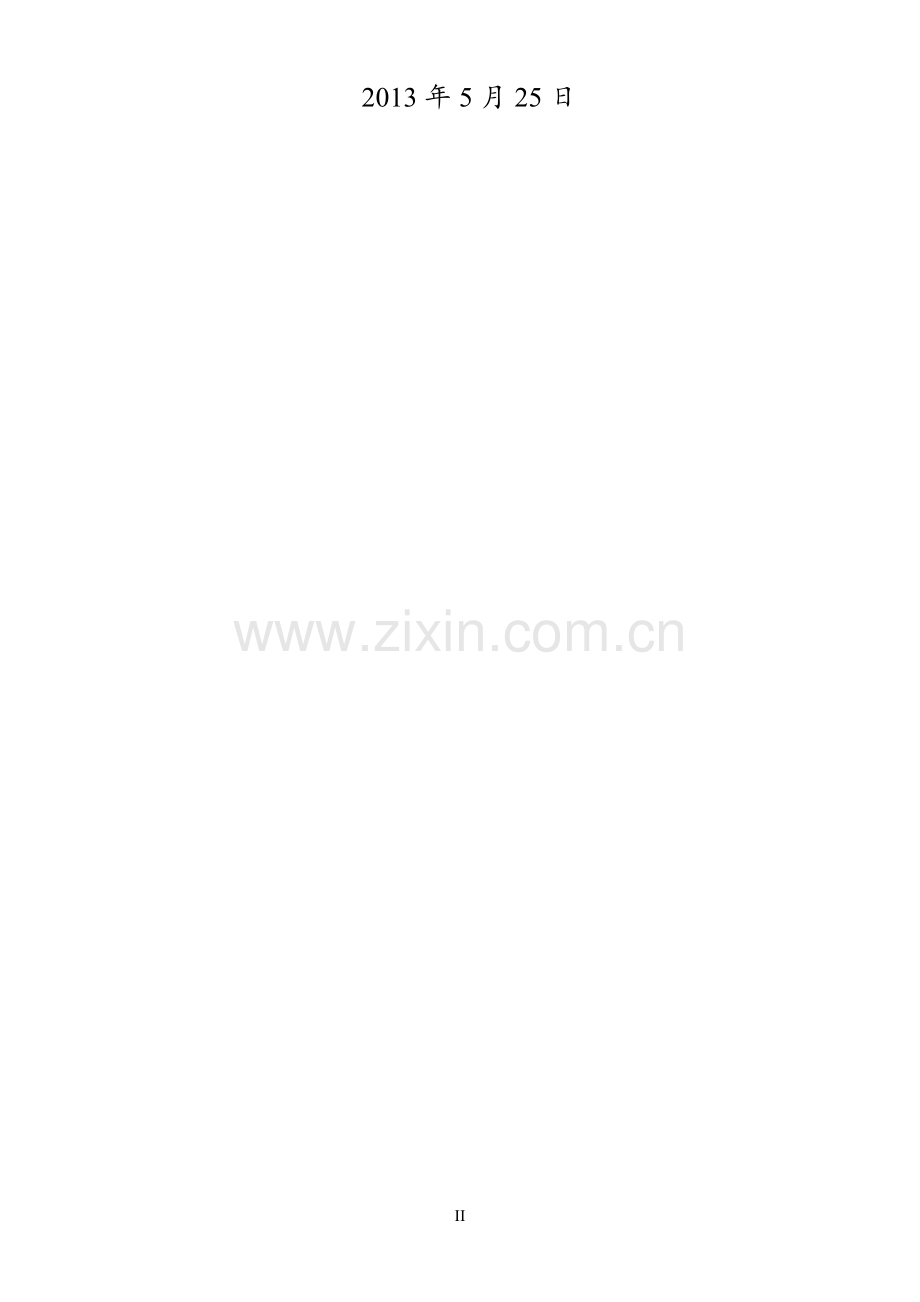 ck6163型数控机床设计本科生毕设论文毕业设计正文.doc_第2页