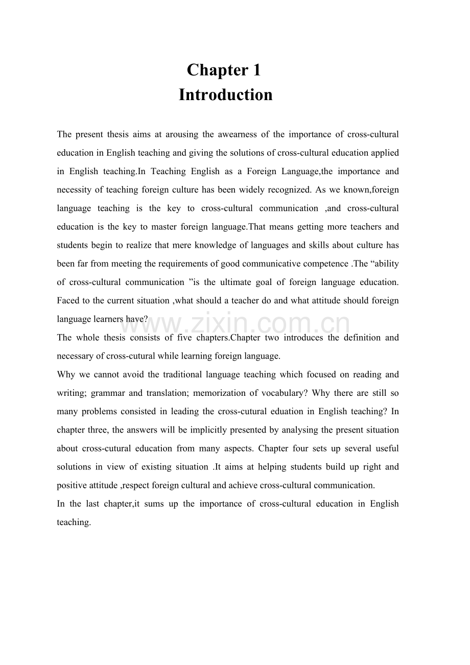 on-cross-cultural-education-in-english-language-teaching--英语毕业论文设计.doc_第2页