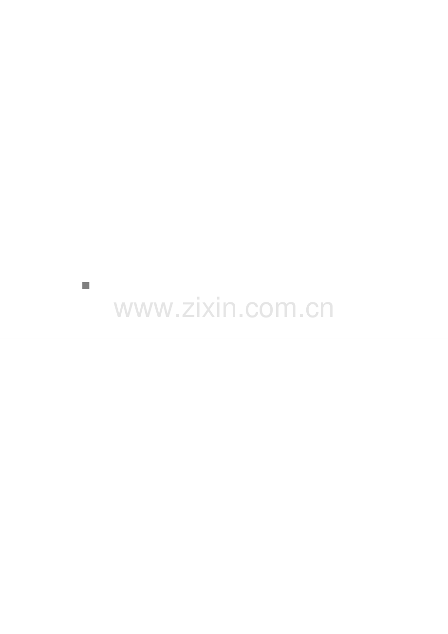 前台咨询必备手册模板.doc_第1页