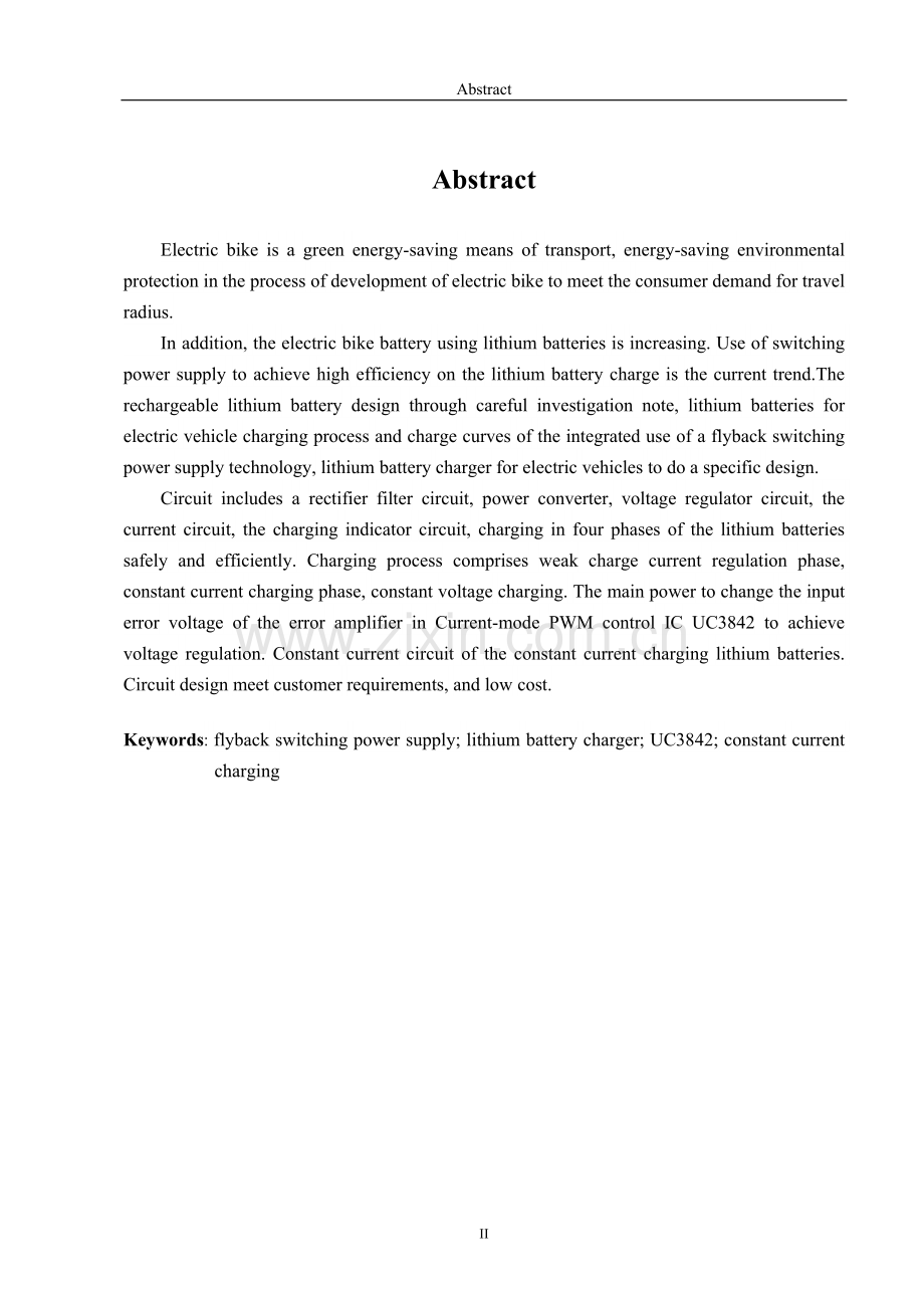 毕业论文-电动车锂电池充电器设计.doc_第2页