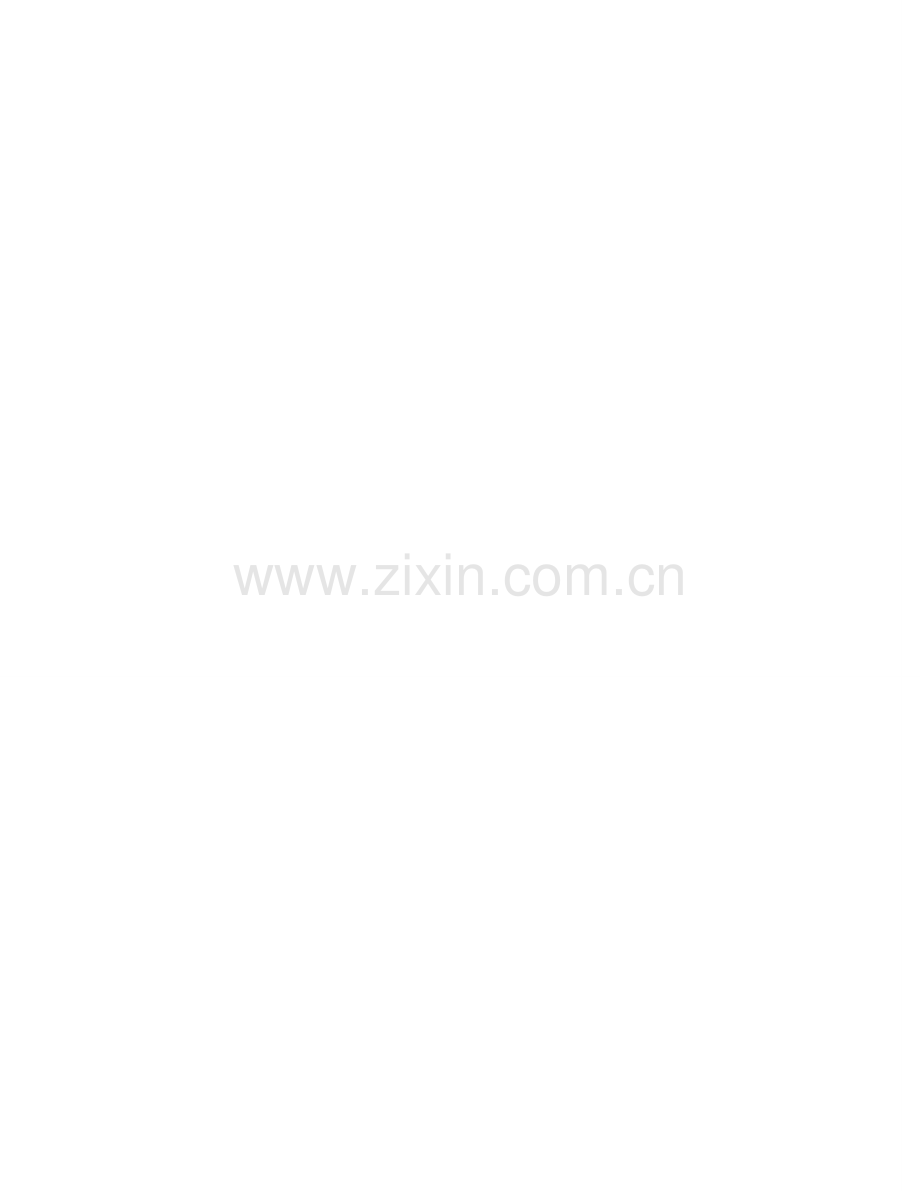 一通三防管理新规制度汇编.doc_第2页