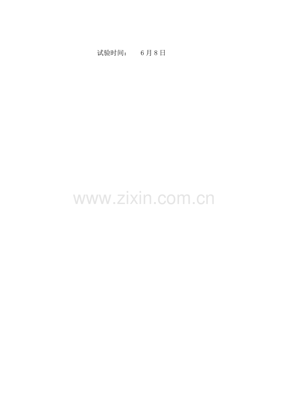 PLC控制新版专业系统设计与调试机械手.docx_第2页