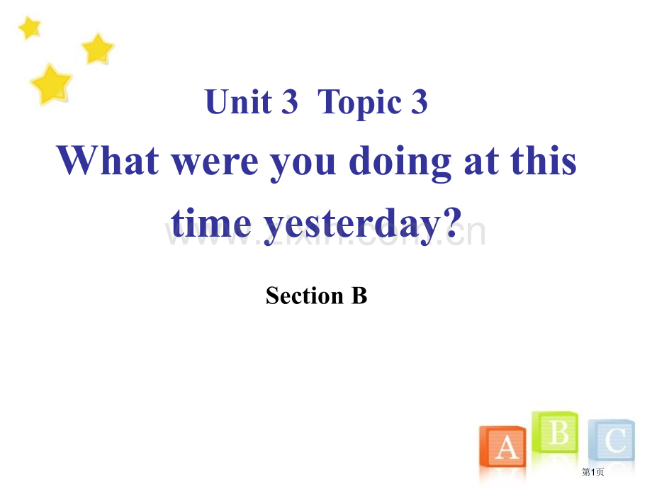 八年级英语上册：Unit-3---Our-HobbiesTopic-3-Section-B省公开课一.pptx_第1页