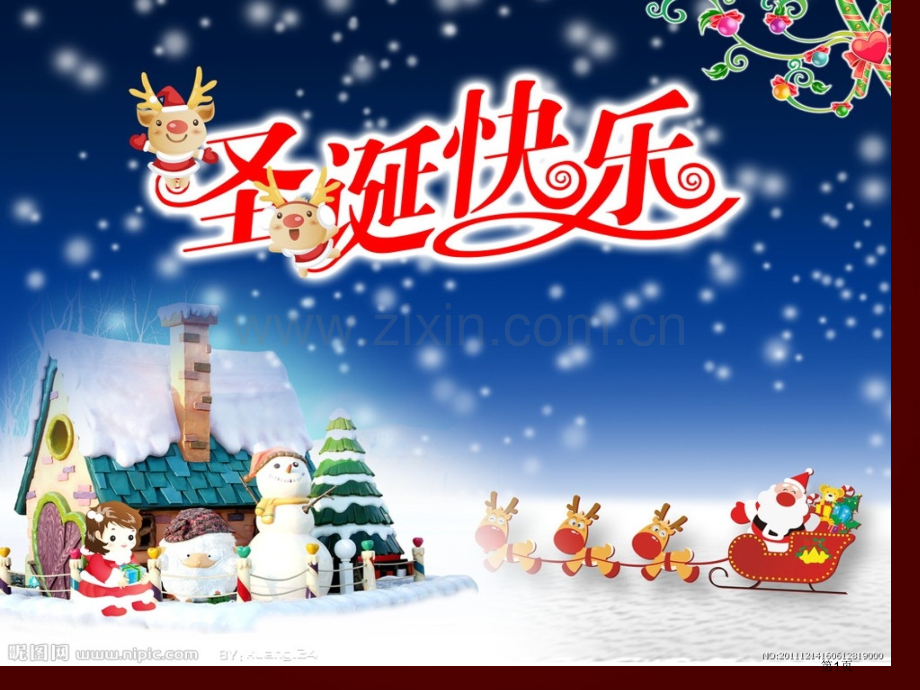 大学英语课堂小游戏省公共课一等奖全国赛课获奖课件.pptx_第1页