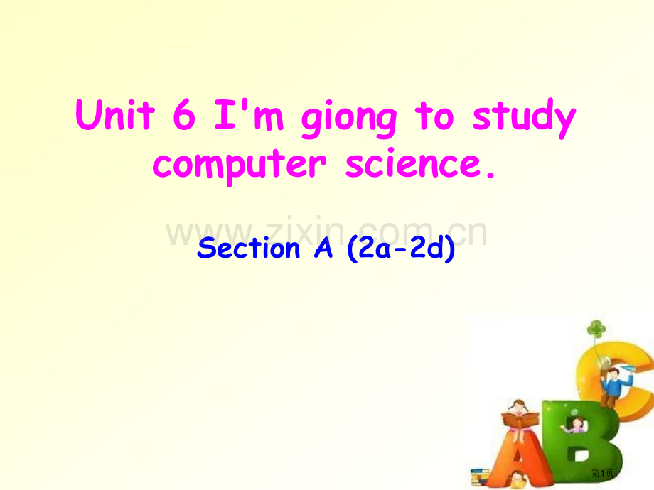 八年级英语上册Unit-6-I’m-giong-to-study-computer-science-.pptx_第1页