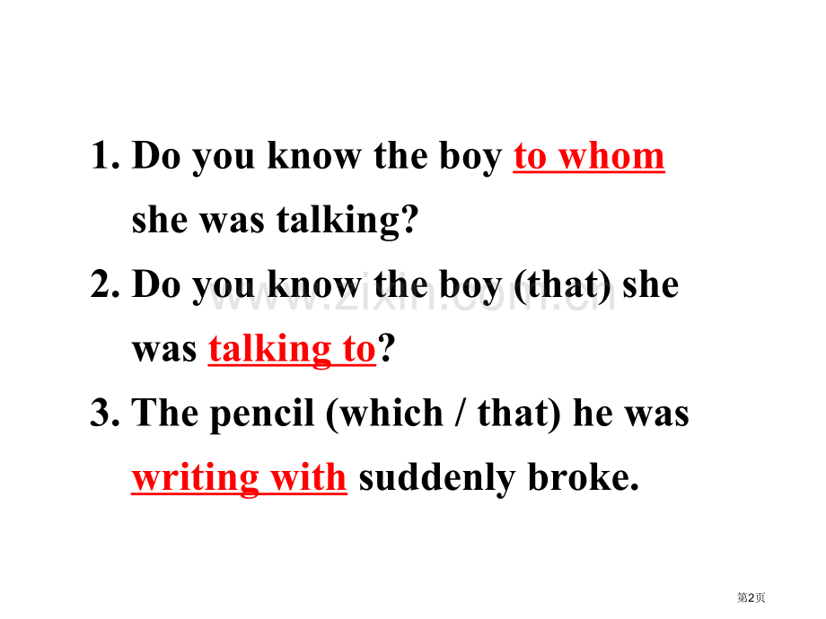 定语从句关系副词省公共课一等奖全国赛课获奖课件.pptx_第2页