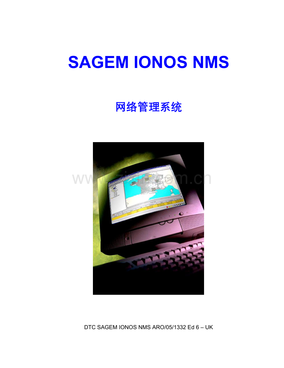 SAGEMIONOSNMS网络基础管理系统.docx_第1页