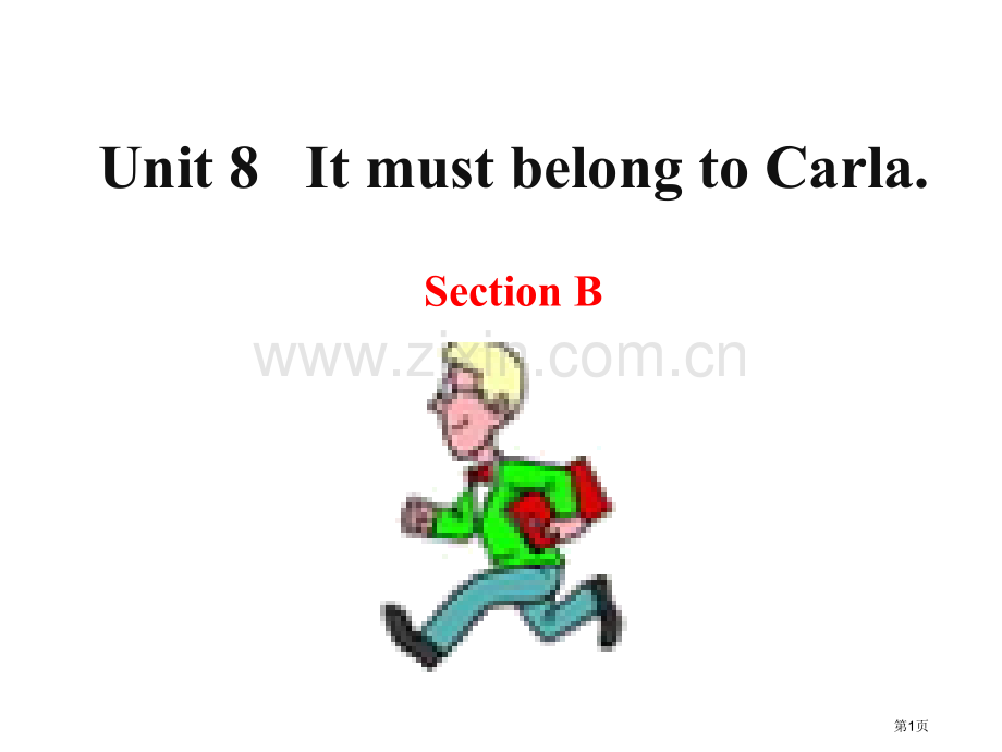 It-must-belong-to-Carla省公开课一等奖新名师比赛一等奖课件.pptx_第1页