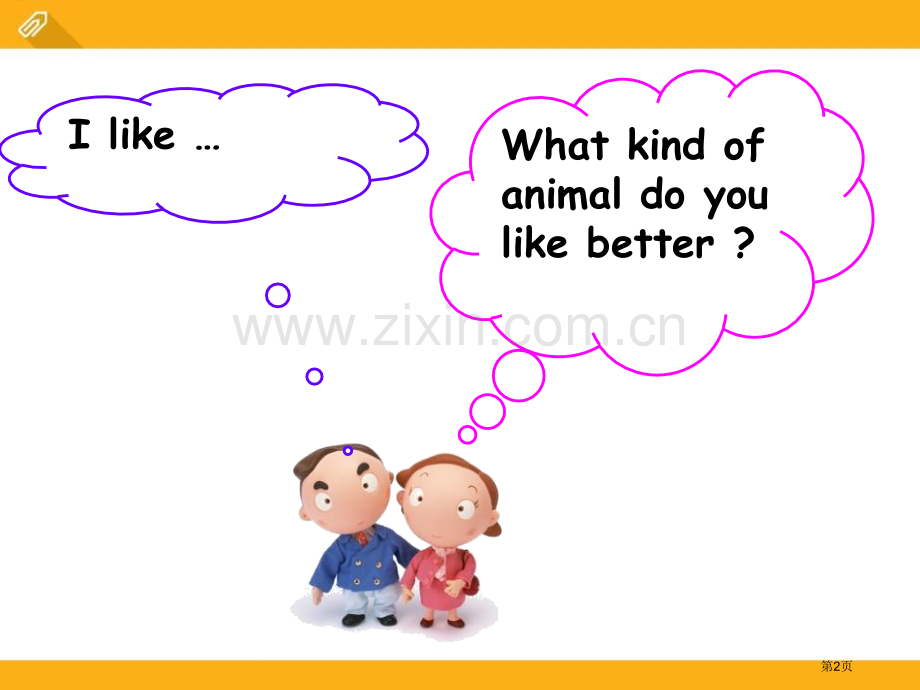 八年级英语上册：Unit-4--Our-world-Topic-1-Section-D省公开课一等奖.pptx_第2页