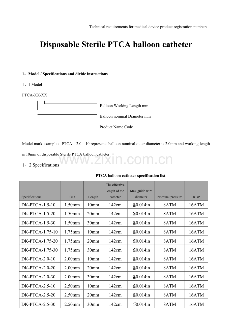 PTCA球囊扩张导管关键技术要求英文翻译.doc_第1页