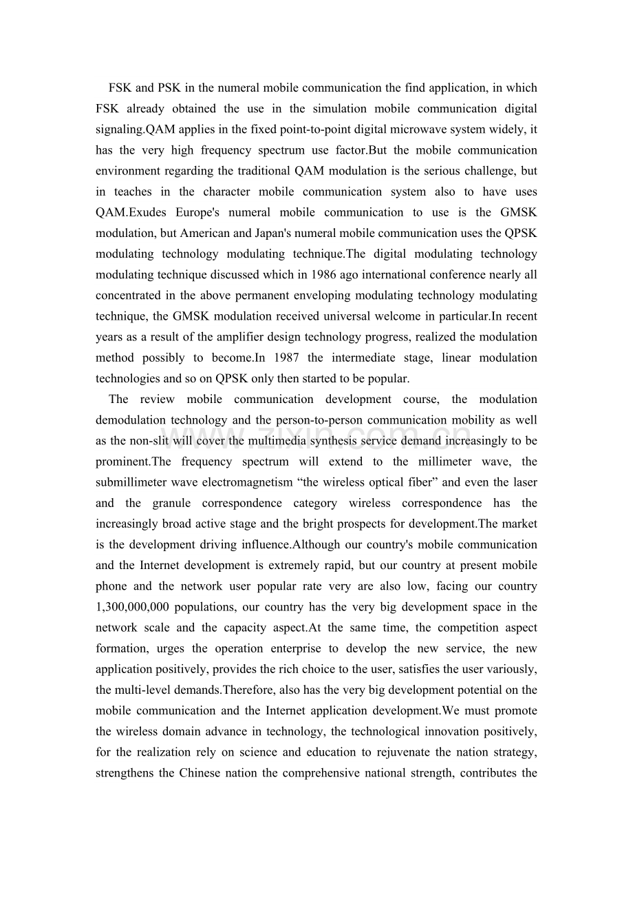 调制解调技术中英文翻译资料.doc_第2页