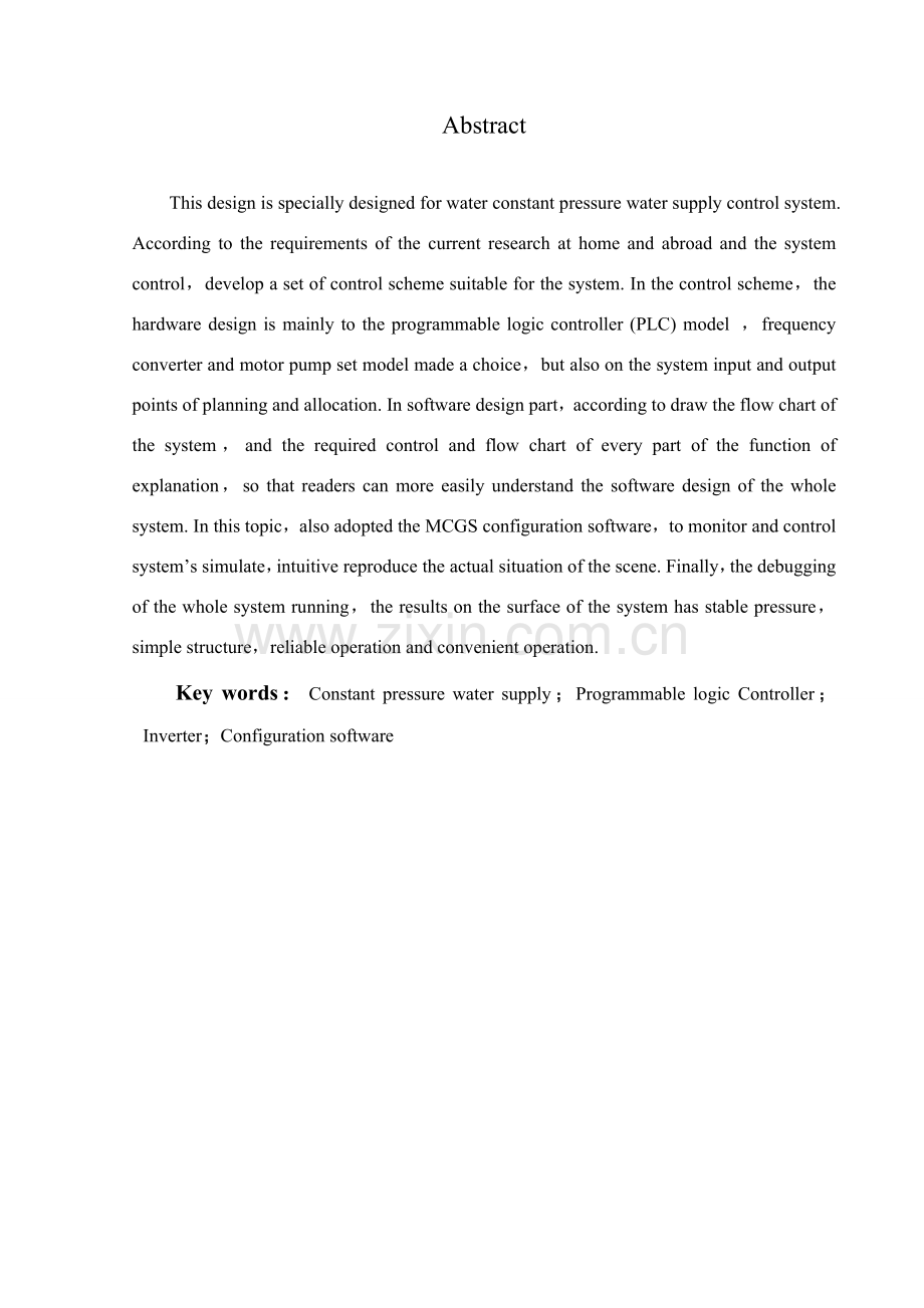 基于三菱PLC控制的恒压供水专业系统设计.doc_第2页