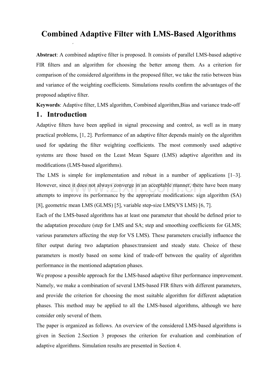 基于LMS算法的自适应组合滤波器中英文翻译【完稿】.doc_第1页