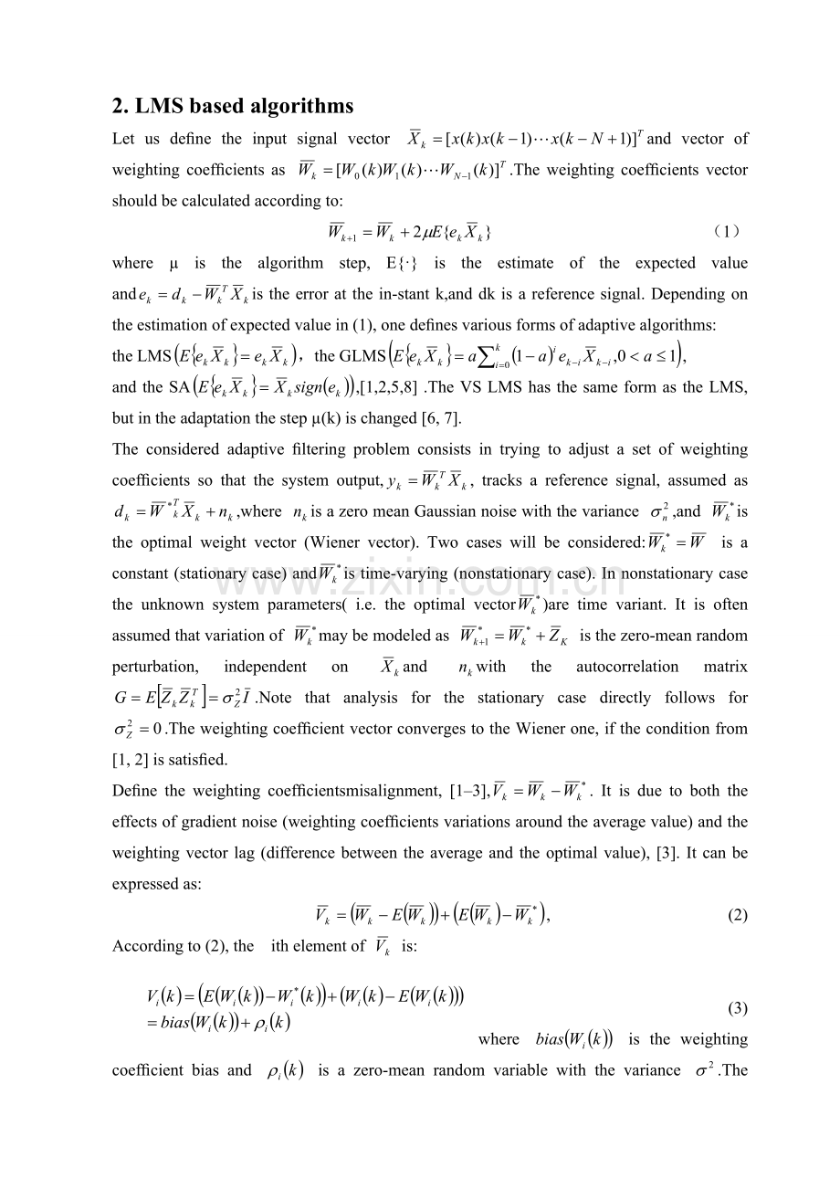基于LMS算法的自适应组合滤波器中英文翻译【完稿】.doc_第2页