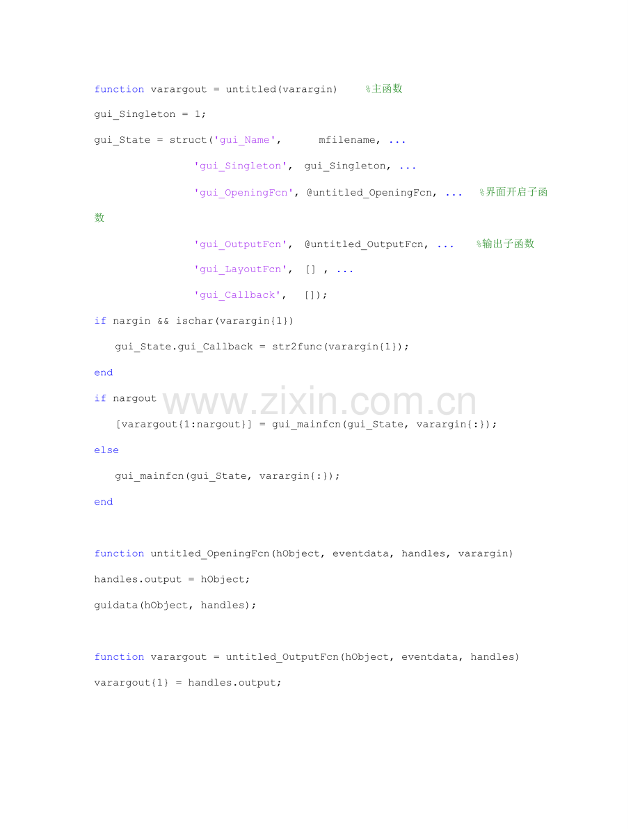 MATLAB学生成绩标准管理系统.doc_第1页