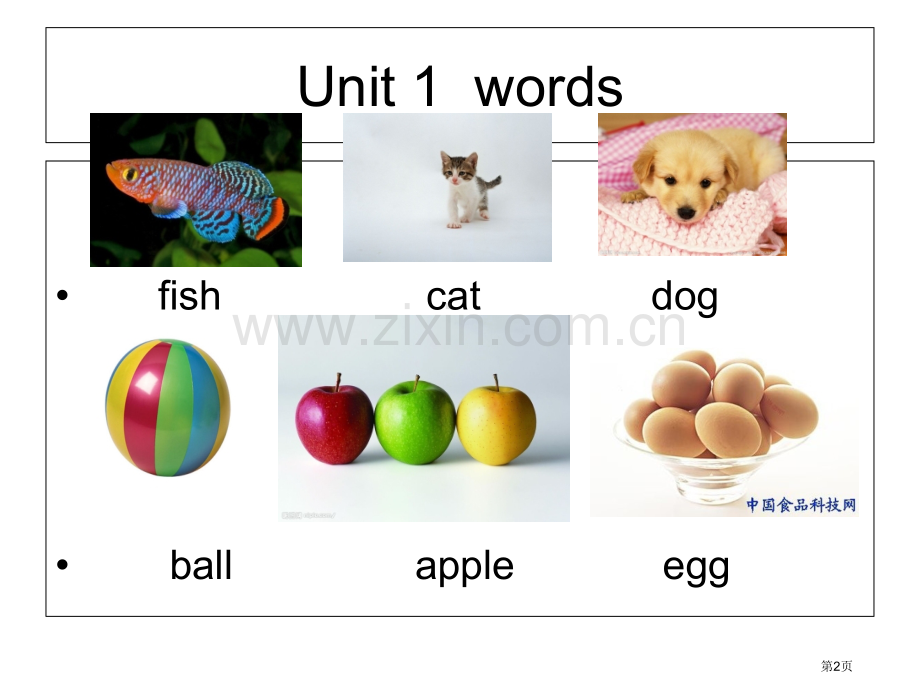 新概念英语青少版入门级A册省公共课一等奖全国赛课获奖课件.pptx_第2页
