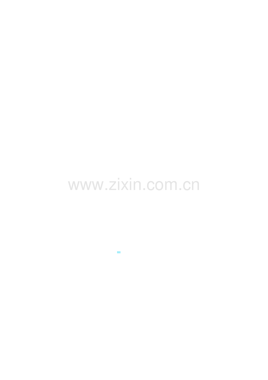 合同作废证明范本.doc_第2页