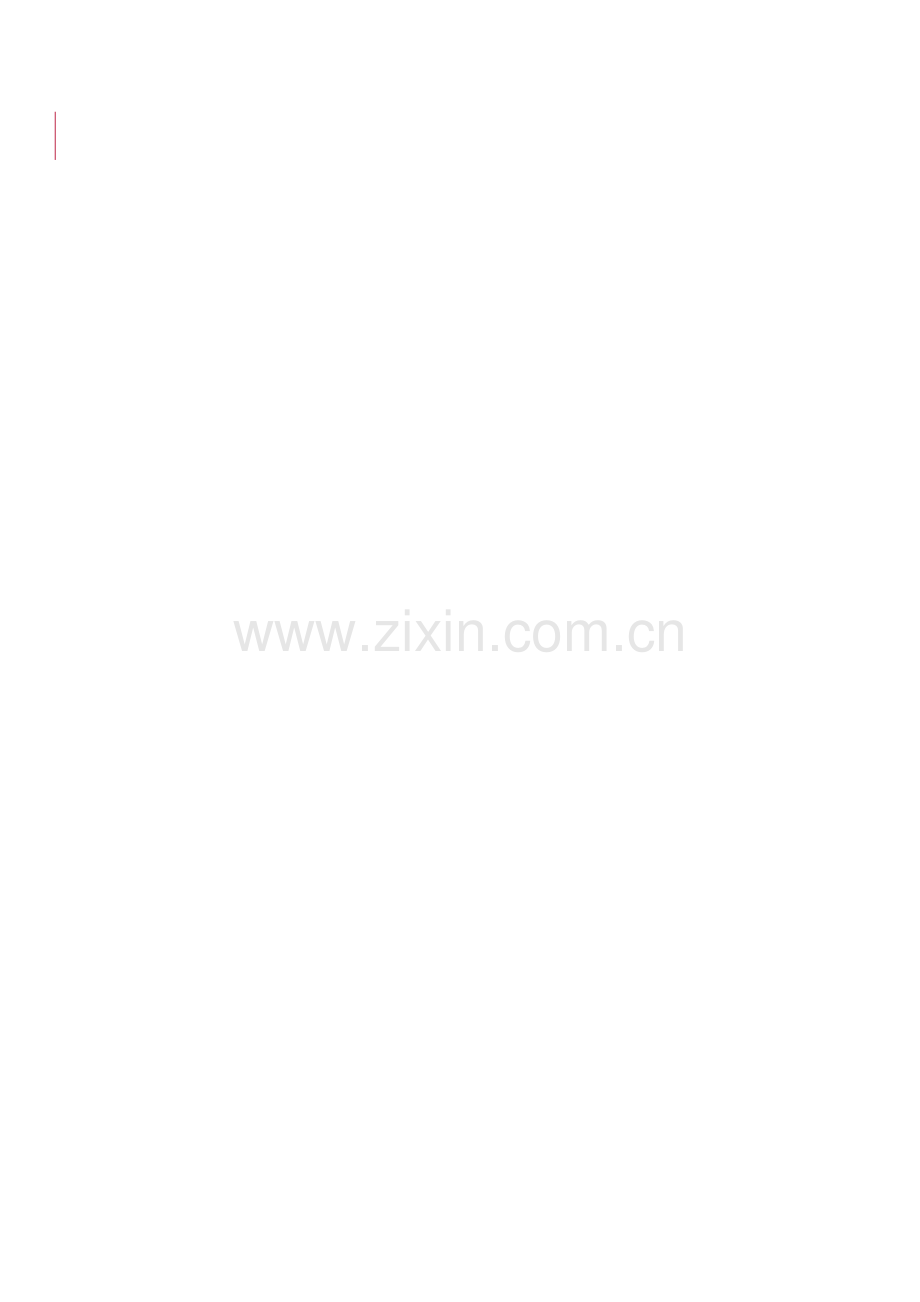 作业指导书(施工方案)--附属管道.doc_第2页