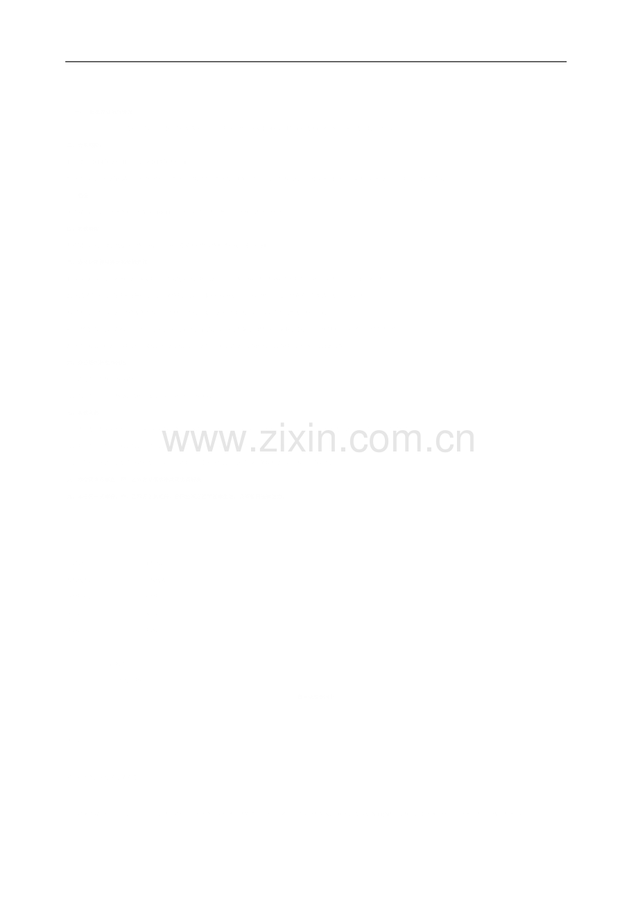 销售支持协议书.doc_第2页