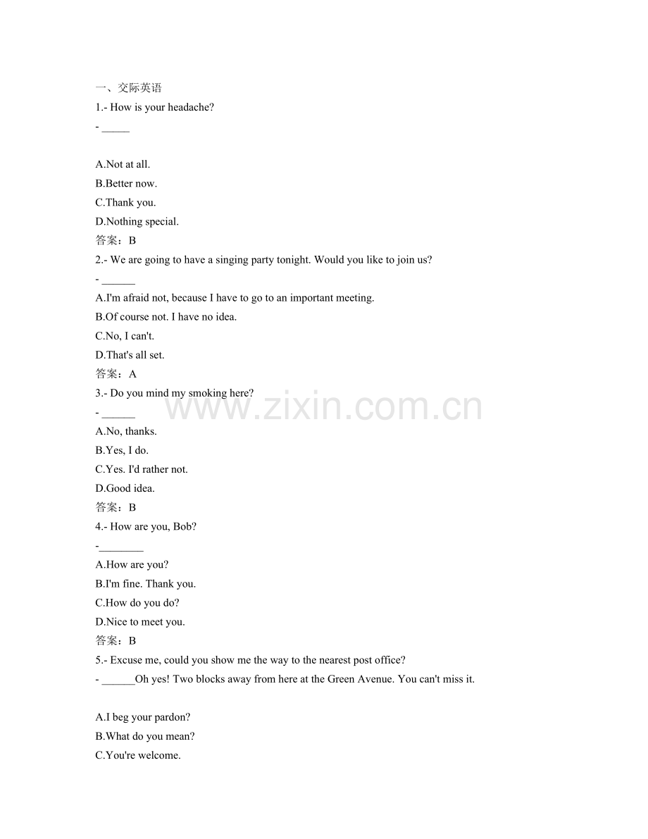 2017年4月电大远程网络教育大学英语B统考题库真题1.doc_第1页