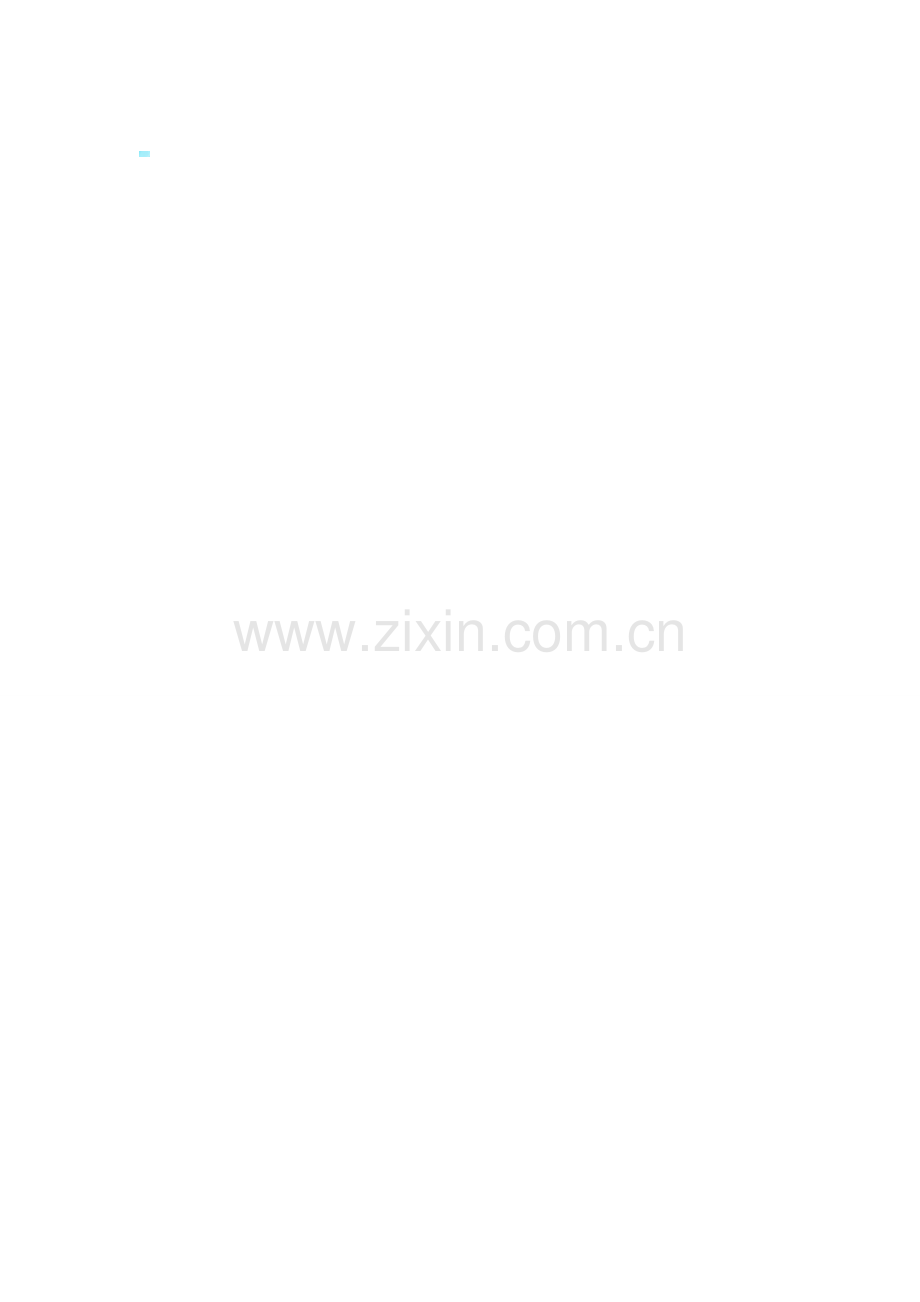 网围栏材料采购合同1.doc_第2页