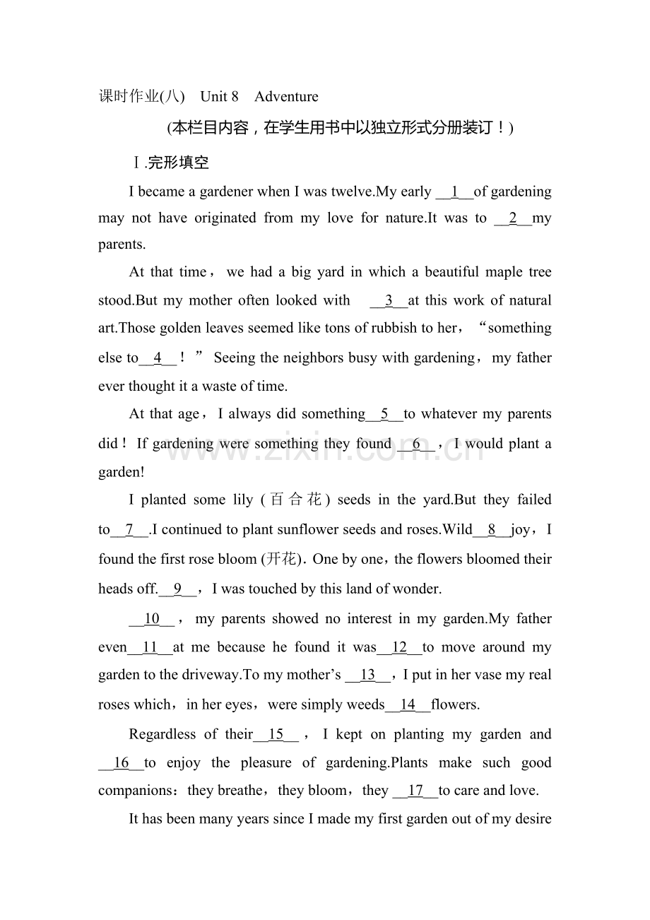 2017-2018学年高二英语上册课时作业9.doc_第1页