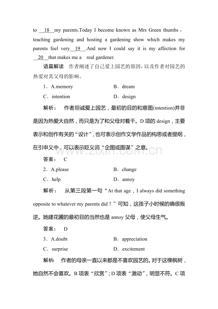 2017-2018学年高二英语上册课时作业9.doc_第2页