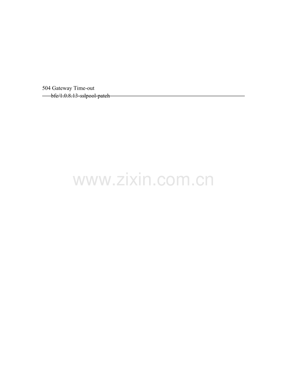 农村100方每天生活污水土地处理方案.doc_第1页