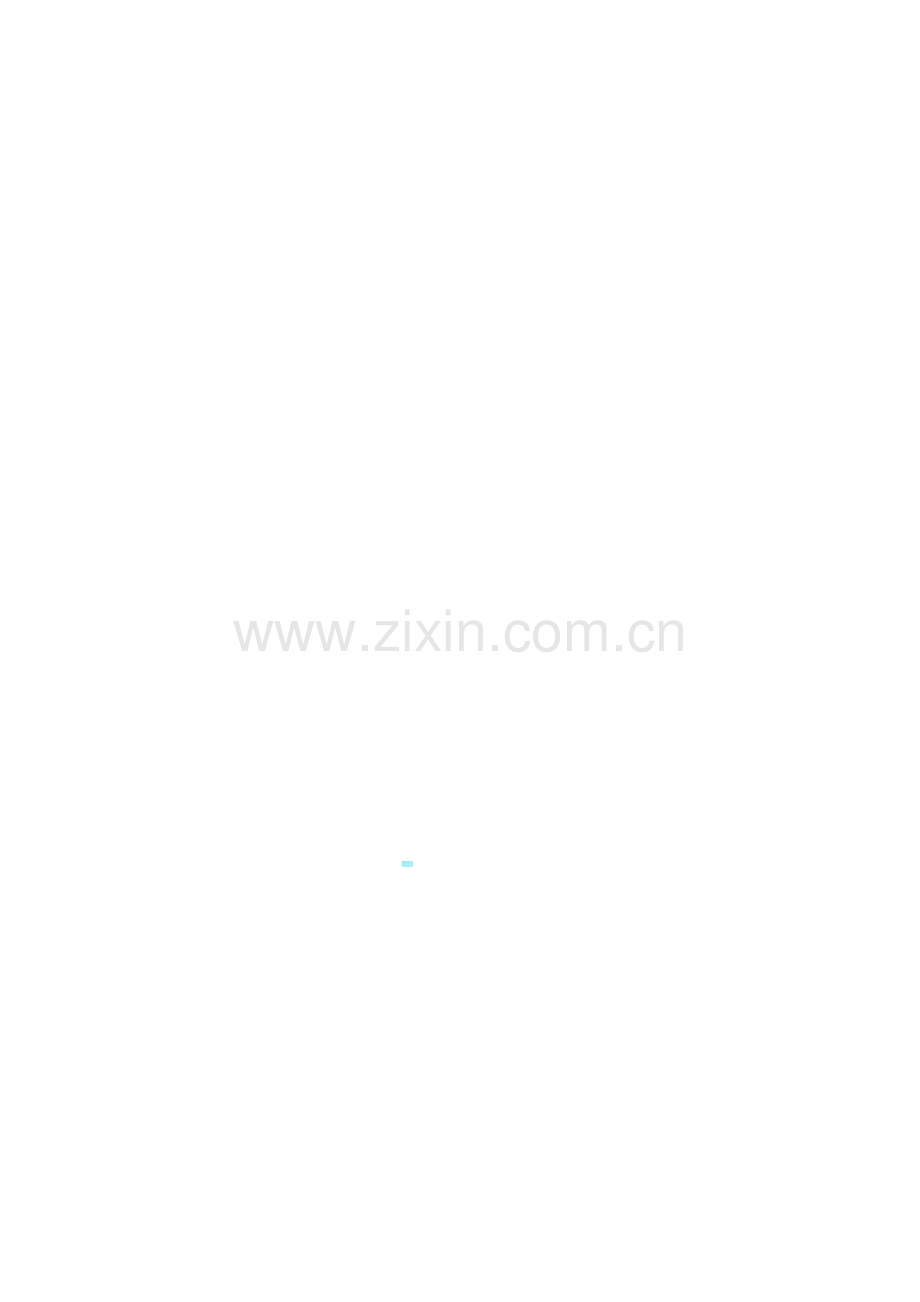 合同尾款支付申请.docx_第2页