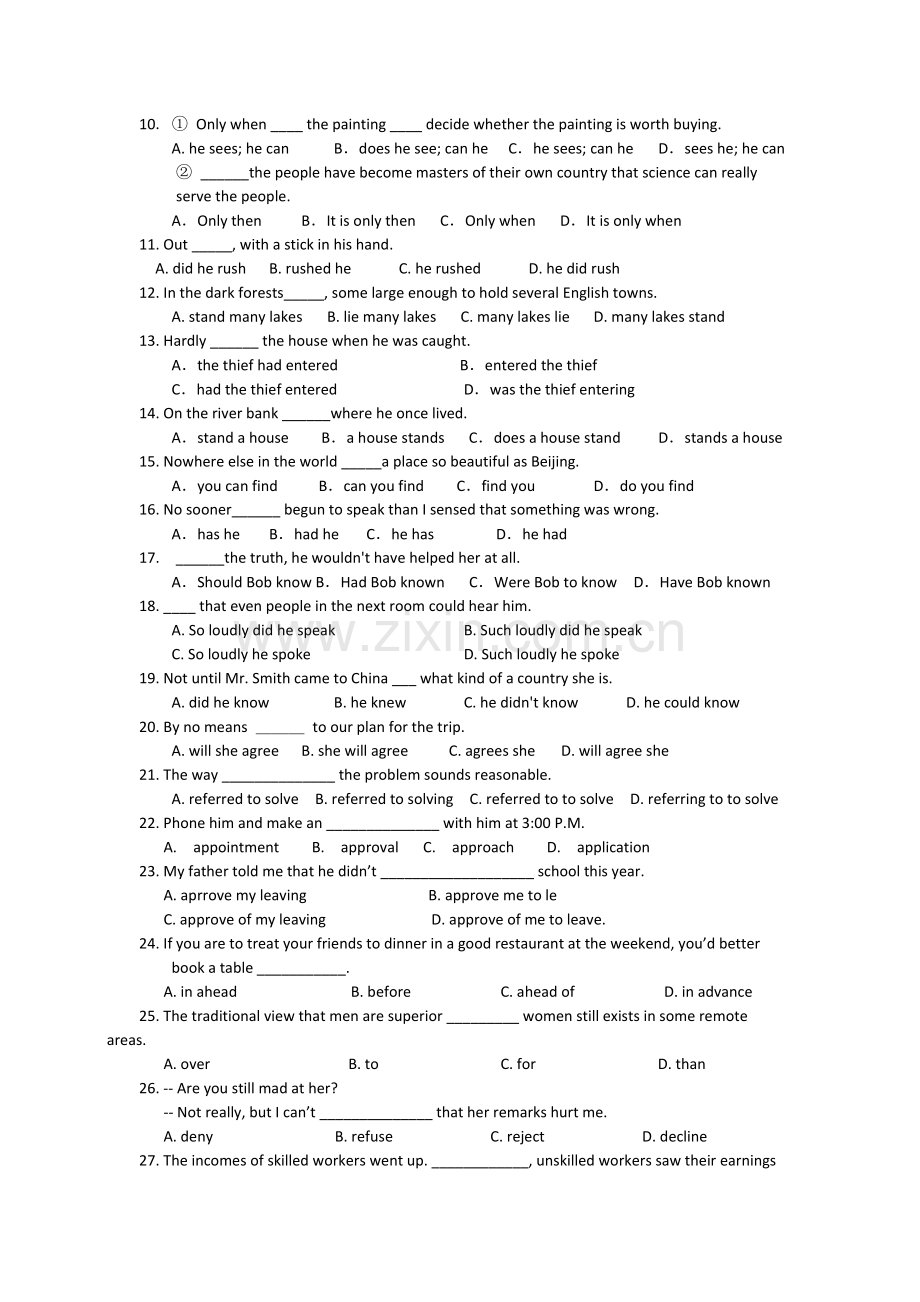 浙江省台州市2015-2016学年高二英语上册期末考试题.doc_第2页