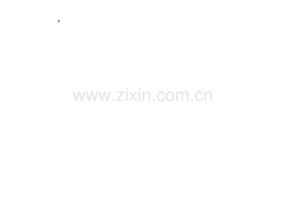 劳务人员工资表.doc_第2页