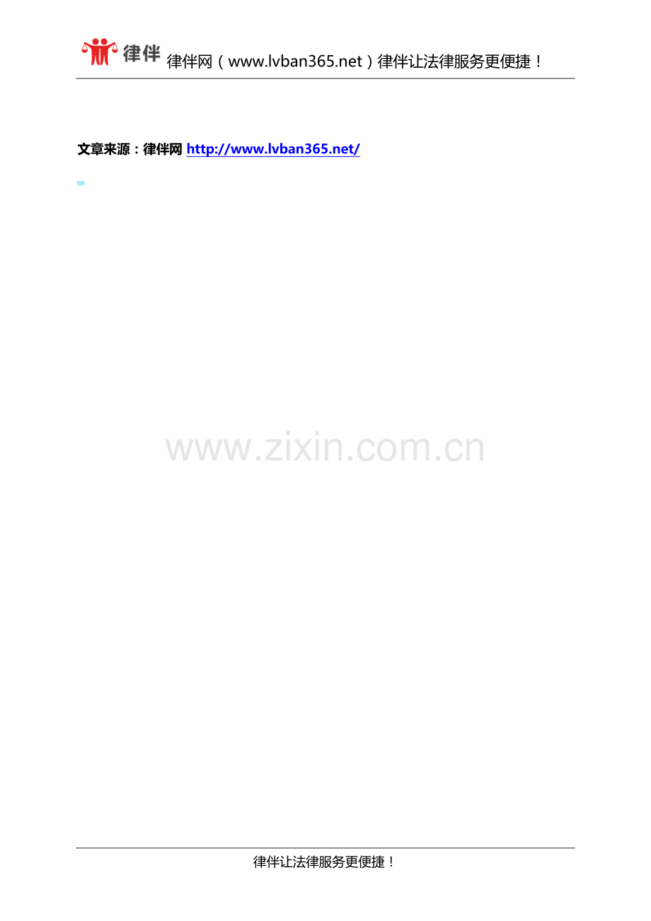 采购合同要具备哪些主要条款-(2).docx_第2页