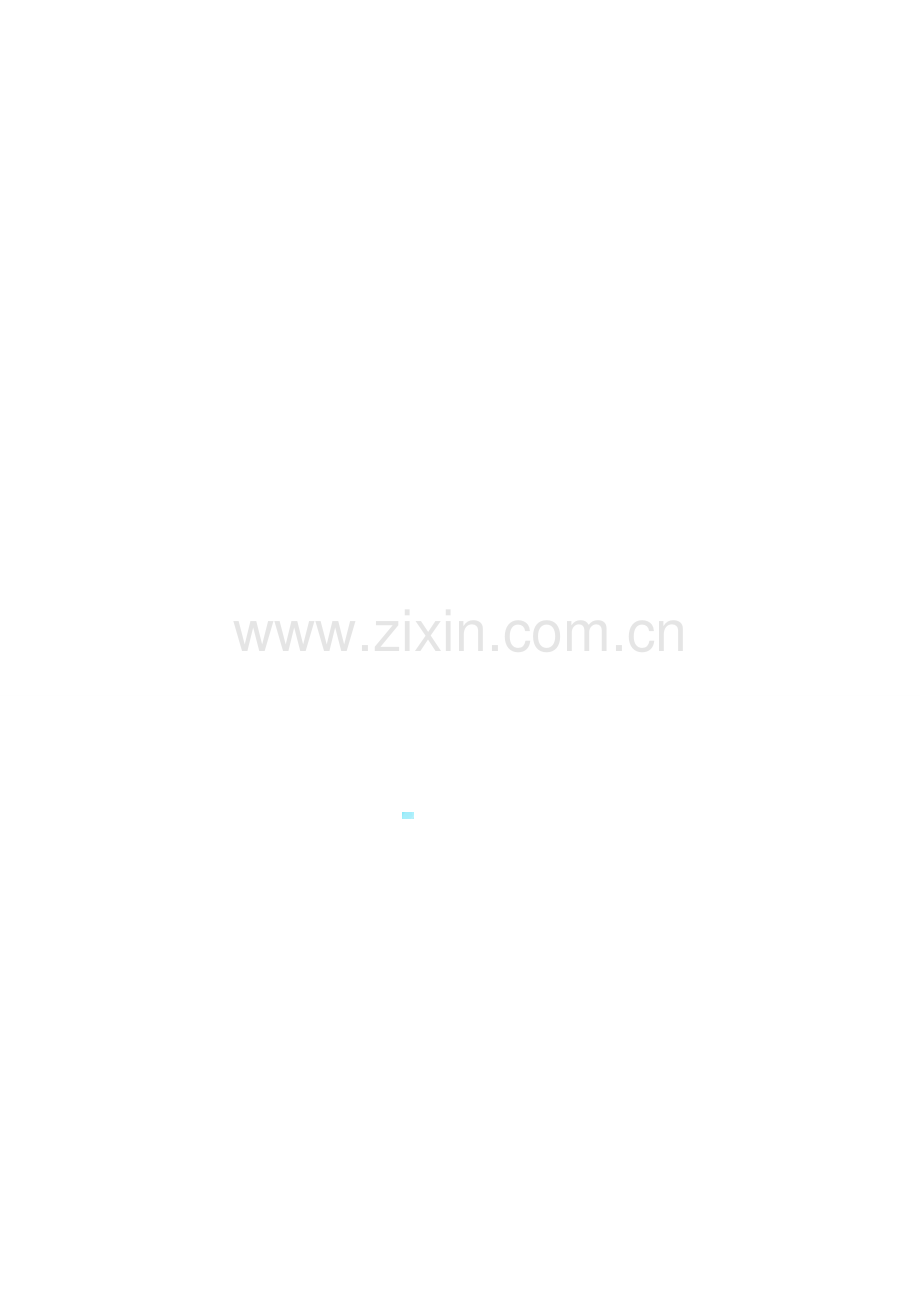 解除劳动合同证明样本.docx_第2页
