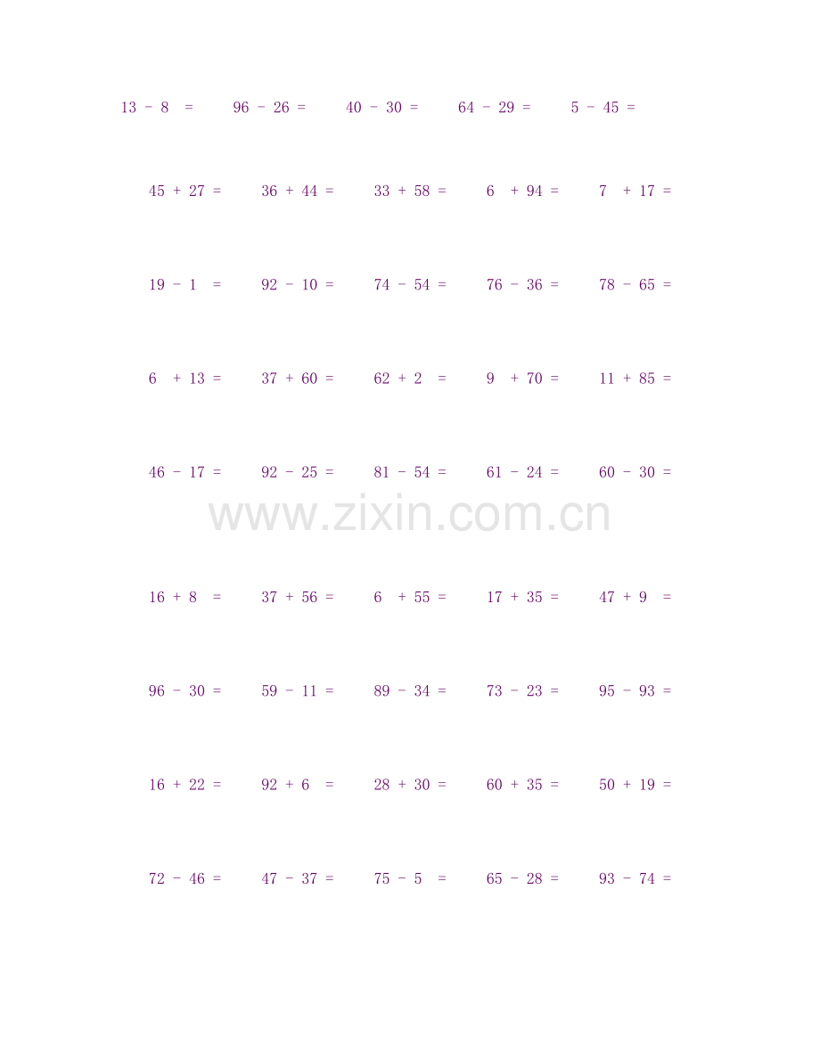 100以内竖式计算.doc_第1页