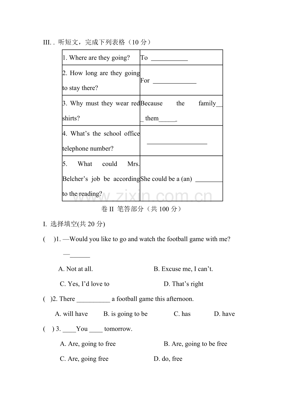 七年级英语I’m-going-to-be-a-basketball-player测试题.doc_第2页