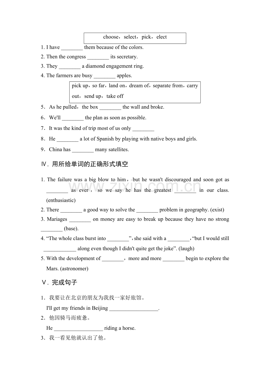 2017-2018学年高一英语下学期课时跟踪训练20.doc_第2页