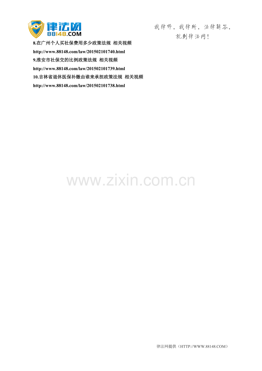 与不具备房地产开发经营资质的开发商签订的合同是否有效.doc_第2页
