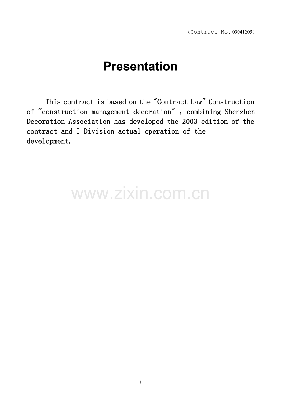 装修合同样本英文版.doc_第1页