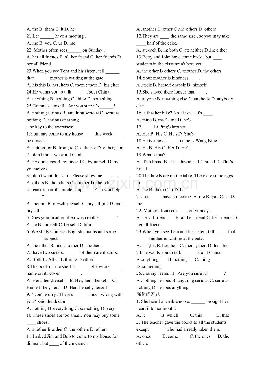 初中英语代词练习题及答案.doc_第3页