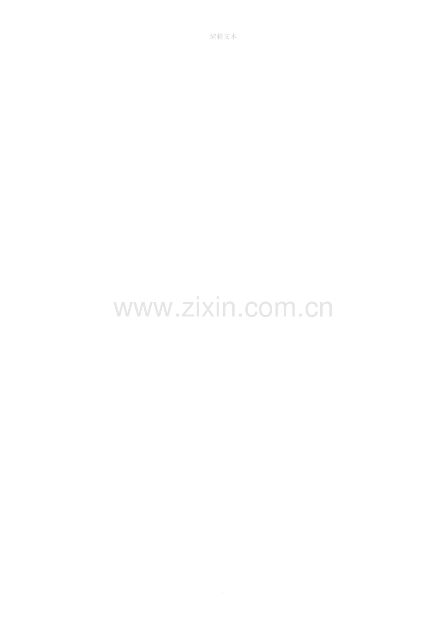 个人买卖合同.doc_第2页