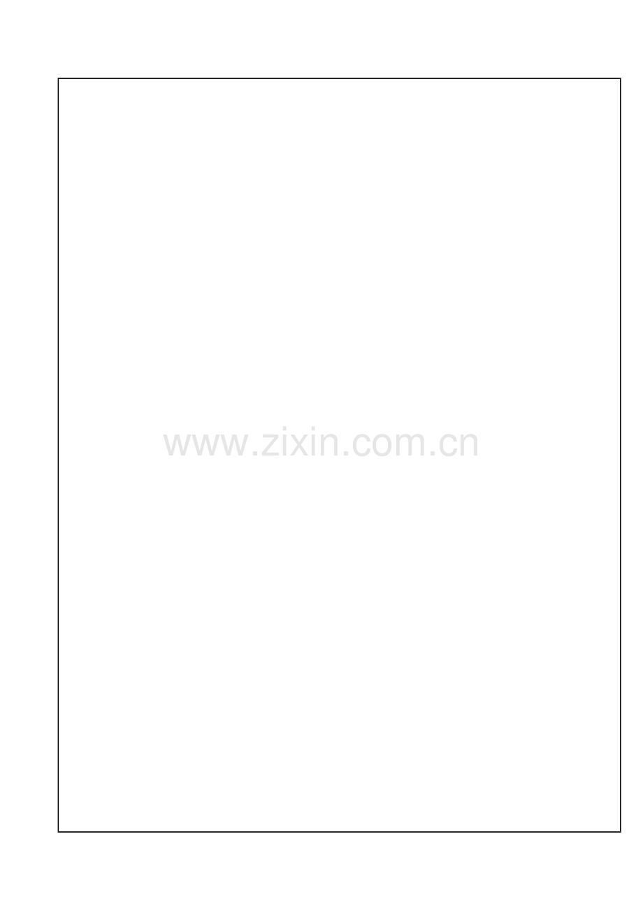 电力储能系统电网接入标准.doc_第1页