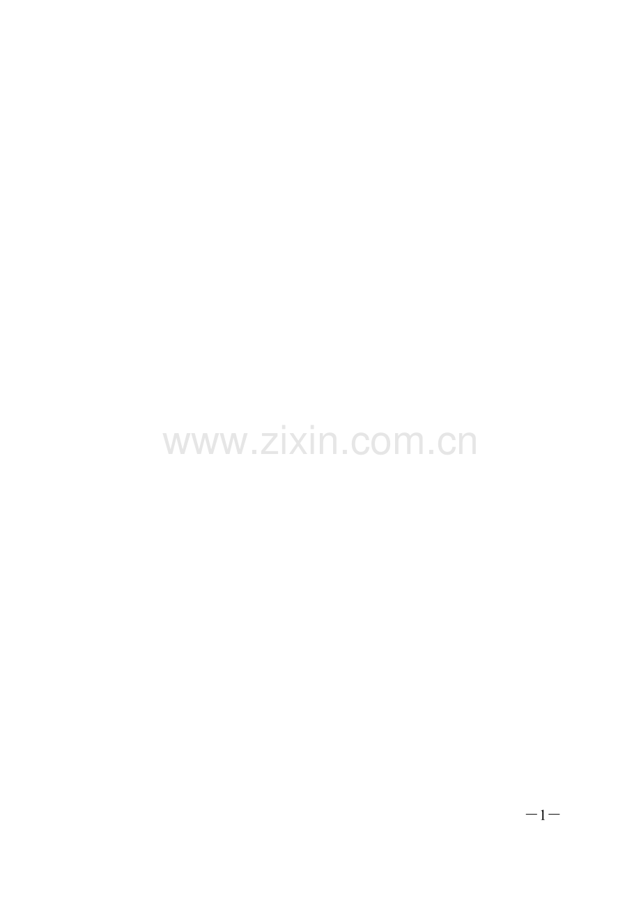 09行2008行政工作总结.doc_第1页