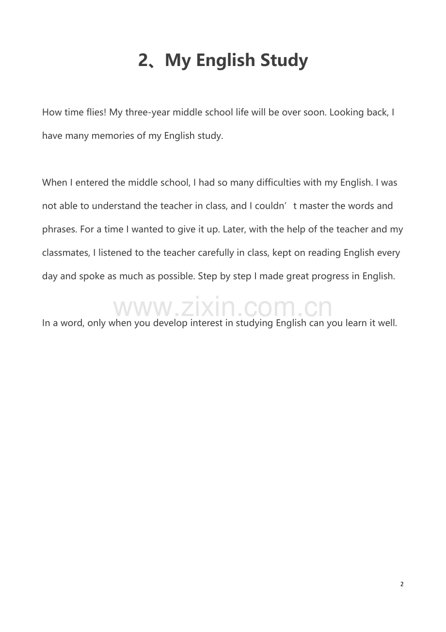 初中英语考试20篇作文.docx_第2页