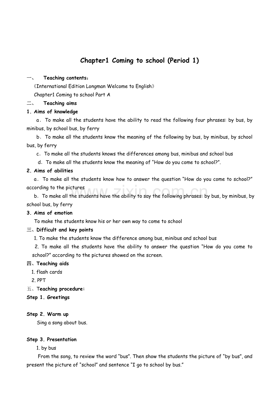 香港朗文2A-Chapter1--教案.doc_第2页