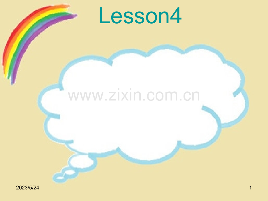牛津少儿英语Let27s-Go-Starter预备级lesson4-What-is-it.ppt_第1页