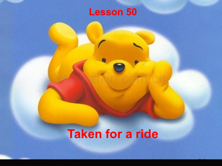 新概念英语演示省公共课一等奖全国赛课获奖课件.pptx_第1页