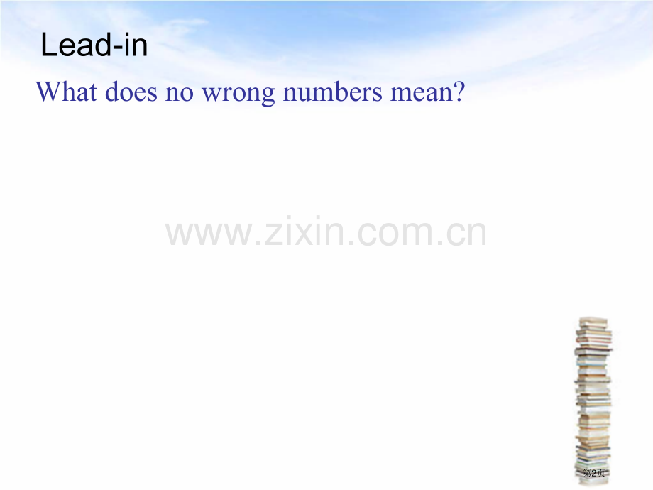 新概念英语第二册Lesson5-Lesson6省公共课一等奖全国赛课获奖课件.pptx_第2页