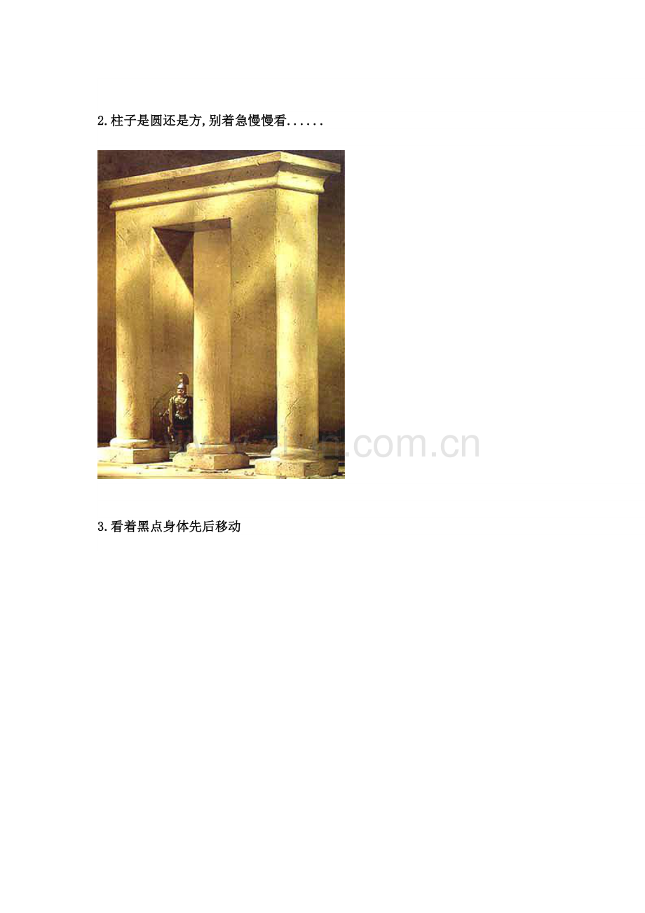 耶鲁大学历时年研究应用成果神奇图片.doc_第2页
